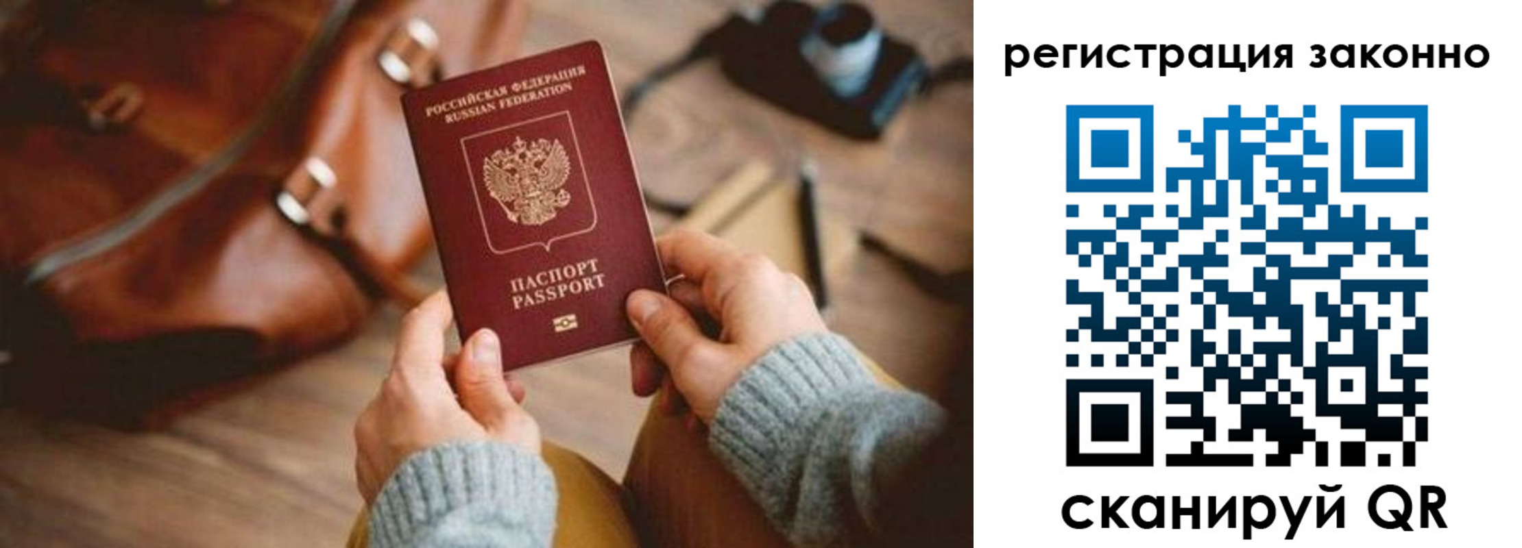 временная регистрация госуслуги в Элисте