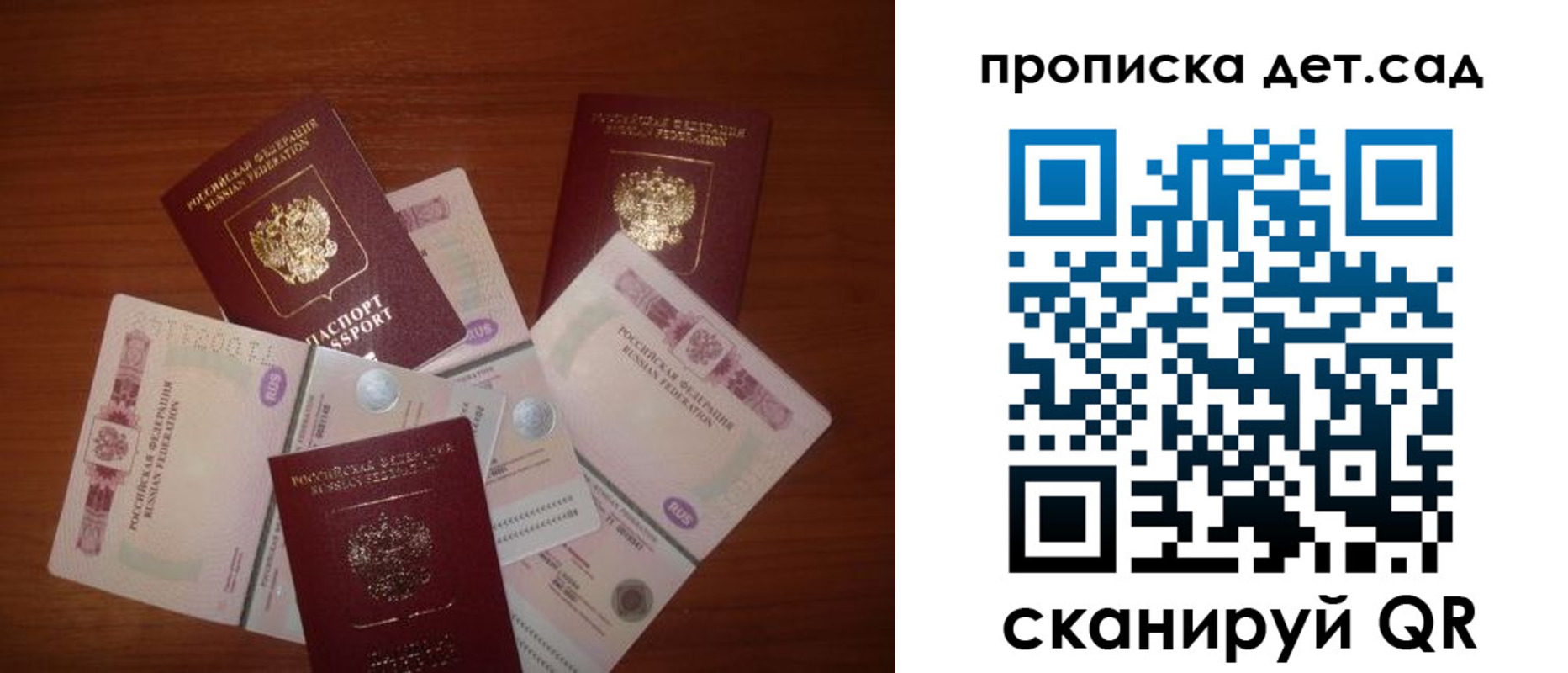 форма 3 в Элисте